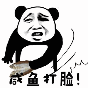 聊天不冷场！这组群聊专用GIF动图太好用了