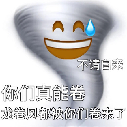 阴阳怪气怼人表情包合集来啦