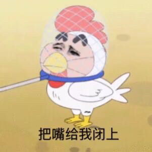 1月29日斗图表情包合集来啦