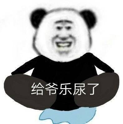 最近超火的表情包合集 快来存图