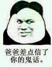 和老爸斗图赢麻了？这套专属表情包请收好