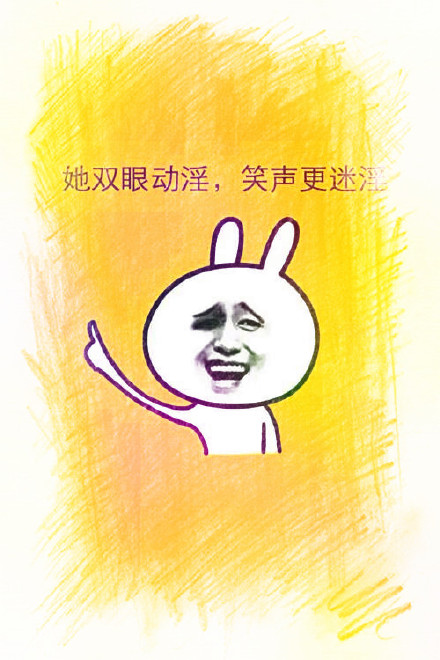 金馆长搭配兔子的斗图表情包合集