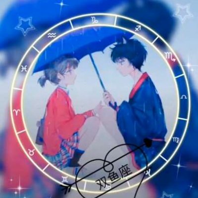 18组高清可爱动漫情头 一对两张情侣头像合集