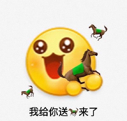 微博送花花小黄脸表情包合集来啦