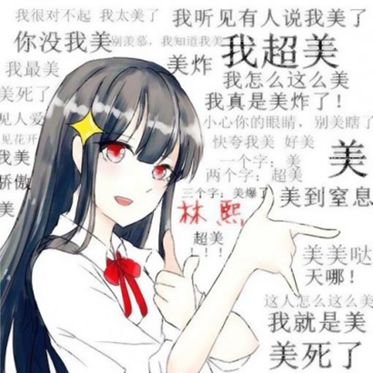 超酷动漫情侣头像上新！22张高清图直接抱走