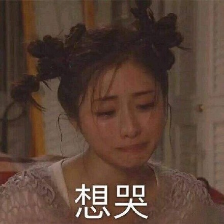 女神节专属怼人表情包来啦