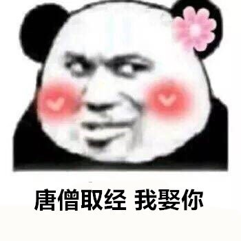 这些土味情话撩到脸红！