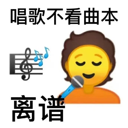 吵架怼人不用怕！这套气人表情包合集收好