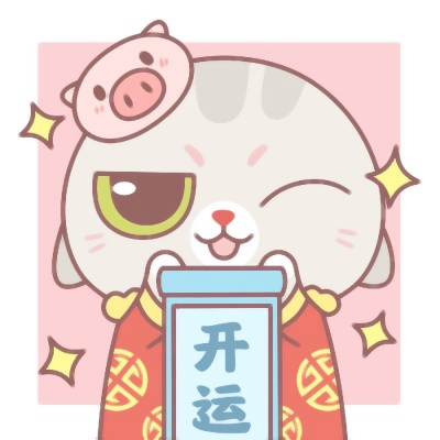 过年氛围感拉满！18组可爱喜庆卡通情侣头像安排上了