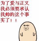 金馆长表情包合集 斗图党人手一份