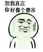 终于碰到能打的对手了！这人存的表情包也太多了