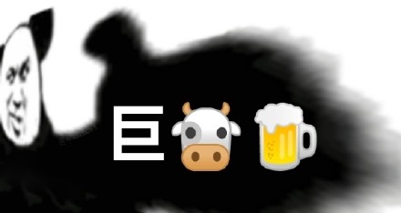 超好用的熊猫头夸人表情包合集