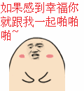 楼间互动斗图表情合集来啦