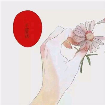 34张动漫CP情侣头像 一左一右高清又好看