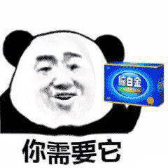 聊天斗图必备！这组熊猫头动图表情包太好用了