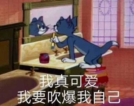 11月18日热门表情包合集来啦