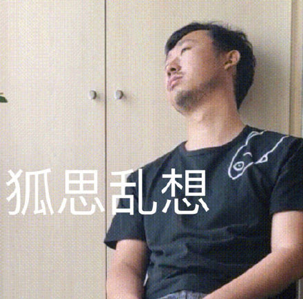 藏狐狐主任小亮表情包来啦，斗图又有新素材了