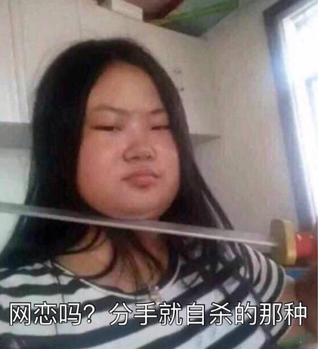 女神节专属怼人表情包来啦