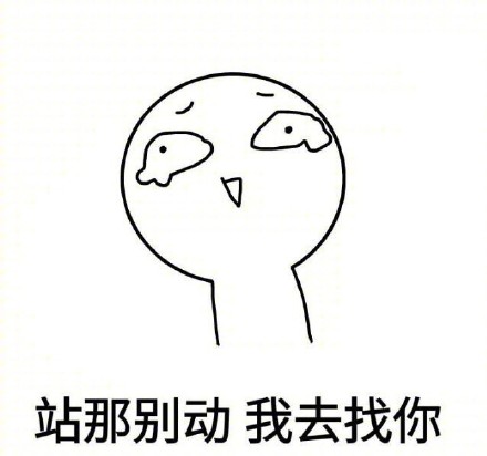 戳中少女心的情话表情包合集来了