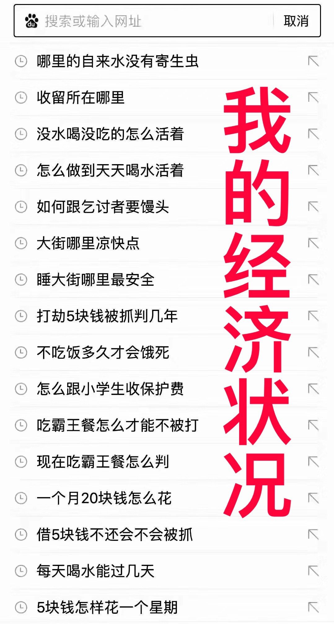 7月20日斗图表情包合集来啦