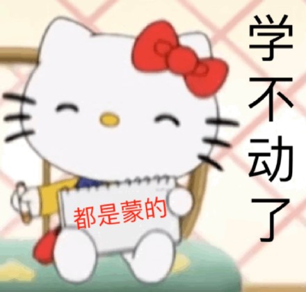 Hello Kitty斗图表情包合集来了