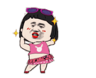 沙雕跳舞女孩动图表情包合集