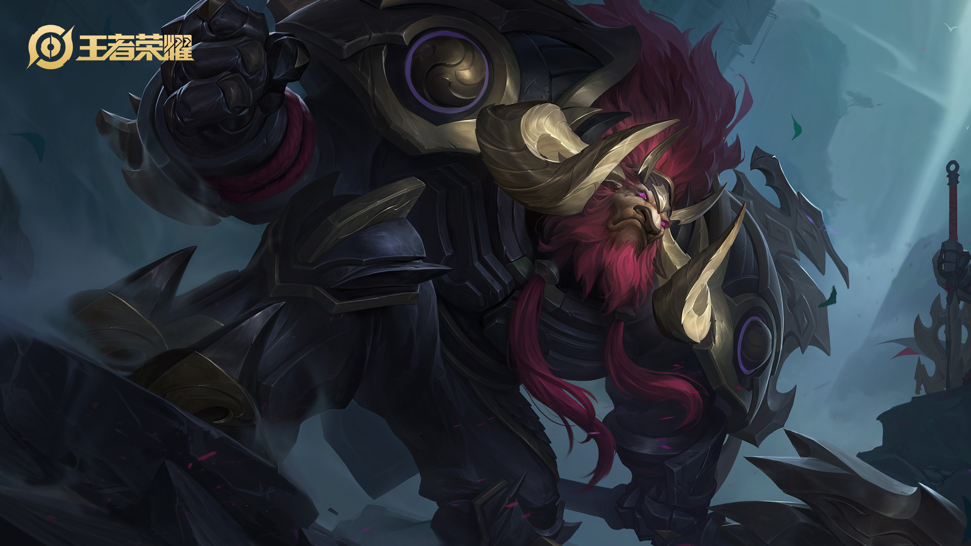 王者荣耀牛魔御旌皮肤电脑壁纸