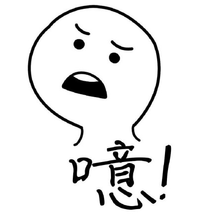 快收！这波呆萌表情包太适合聊天用了