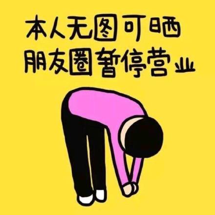 朋友圈专属背景图合集来啦