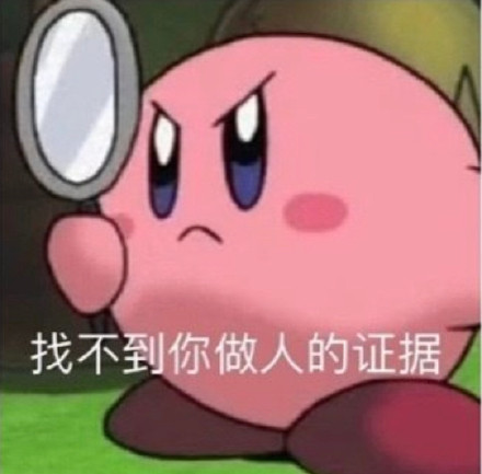 孙一宁和王思聪聊天表情包合集