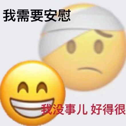 聊天斗图新选择！小黄脸双面人表情包合集