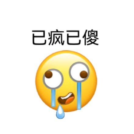 聊天斗图必备！小黄豆表情包合集来啦