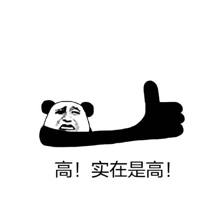 聊天群斗图不用愁，这套必备表情包直接用