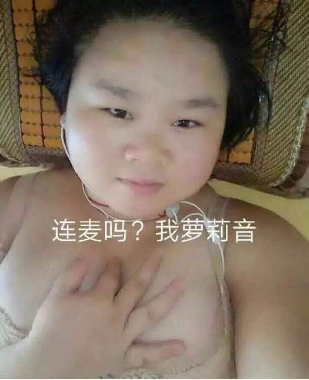 合集整理！这些辣眼睛的表情包太适合斗图了