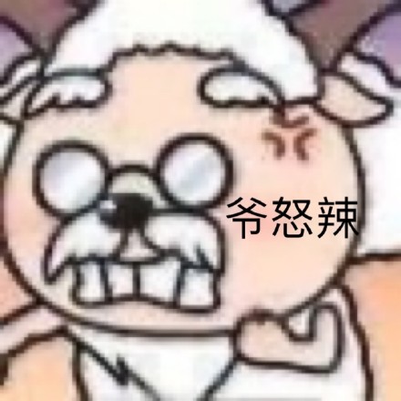 近期热门表情包合集 快进来存图