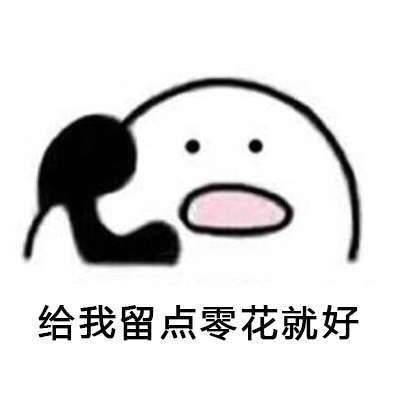 这套男友打电话表情包，看完直接学会撩妹套路