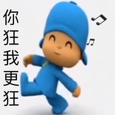 最近超火的斗图表情包都在这了