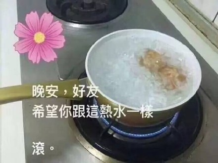 爸妈辈专属！这份中老年聊天表情包请收好