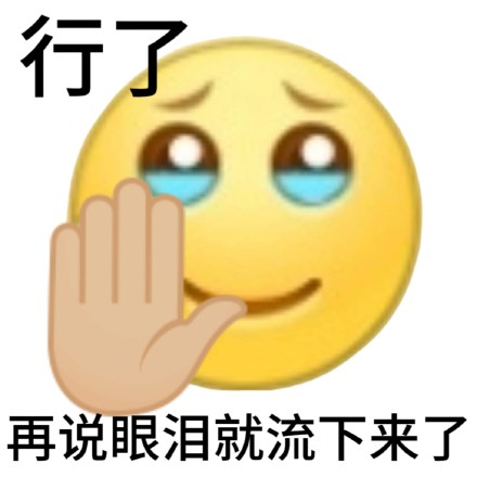 聊天斗图别输！小黄脸表情包合集来了