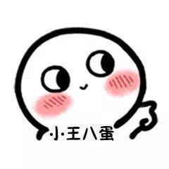 骂人还能走可爱风？这套表情包火了