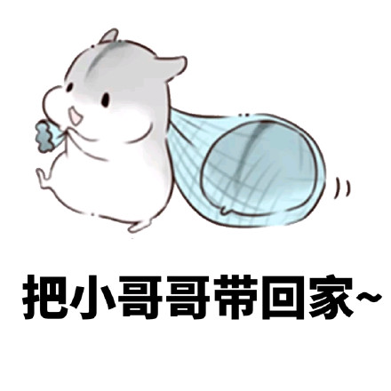 聊天斗图必备！这份搞笑表情包合集直接存