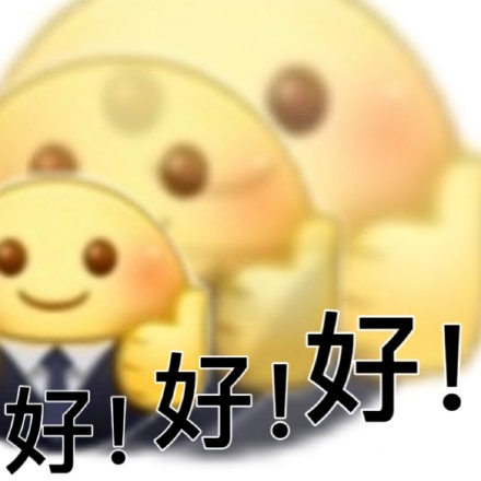 聊天夸人不用愁！这套夸奖表情包直接用