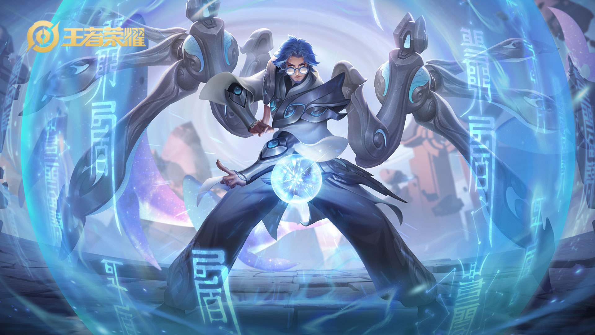 鲁班大师归虚梦演！王者荣耀这款高清壁纸赶紧存