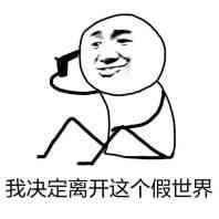 群聊斗图必备杂图合集