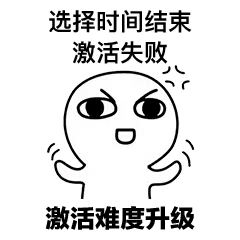 快用这套表情包激活你的小宝宝