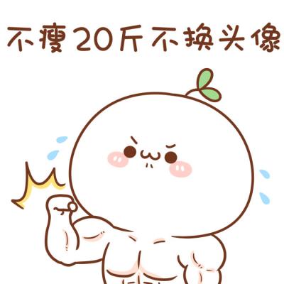 20张超可爱卡通情侣头像 左右配对一次看个够