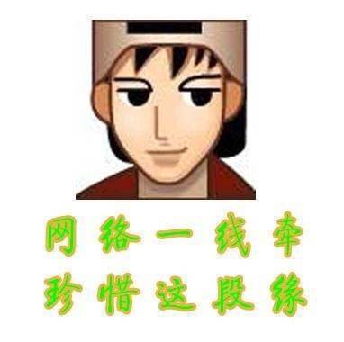 小姐姐要不要来一场QQ爱？