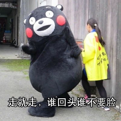 情侣日常互怼表情包合集