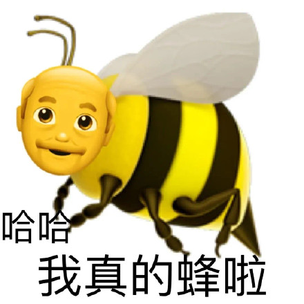 聊天斗图必备！小黄脸emoji表情包合集