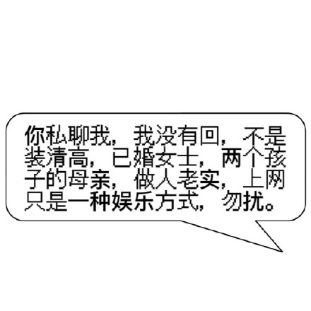 聊天斗图必备！发疯文学表情包合集来啦